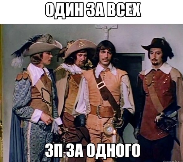 Прикол⁠⁠