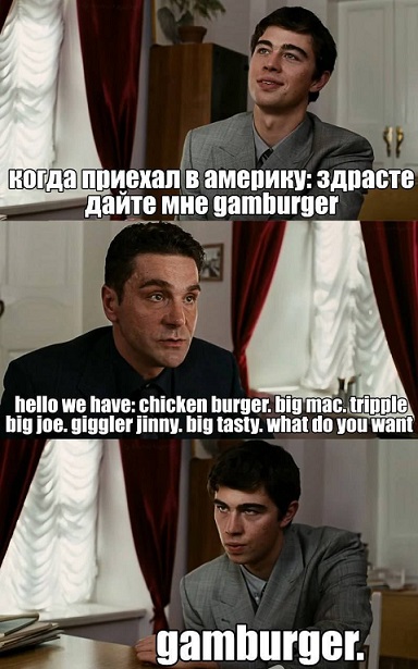 Адам