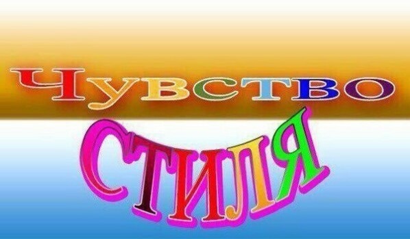 Прогноз выходного дня