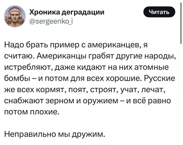 Нашлась ещё одна жертва «советско-российской оккупации»