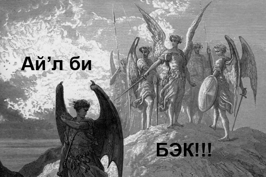 Существование зла