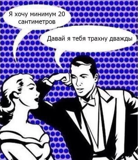 Забавные и не очень скромные картинки - 10