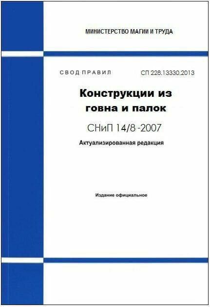 Настольные книги психически здорового человека