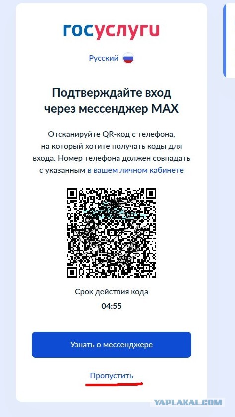 Очередное МАКСимальное дно