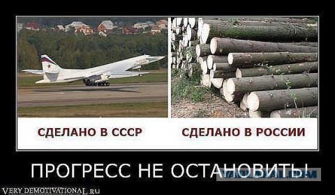 СССР и дефицит.