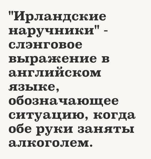 Пятничный алко-марафон