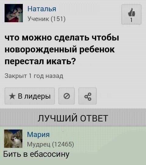 Десятый юбилейный