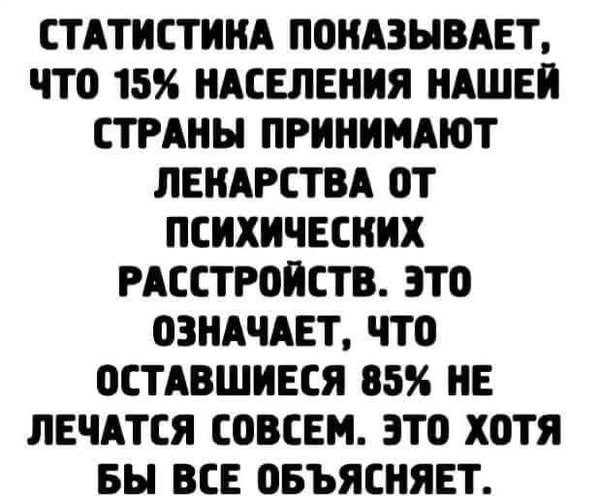 Я плохо засыпаю