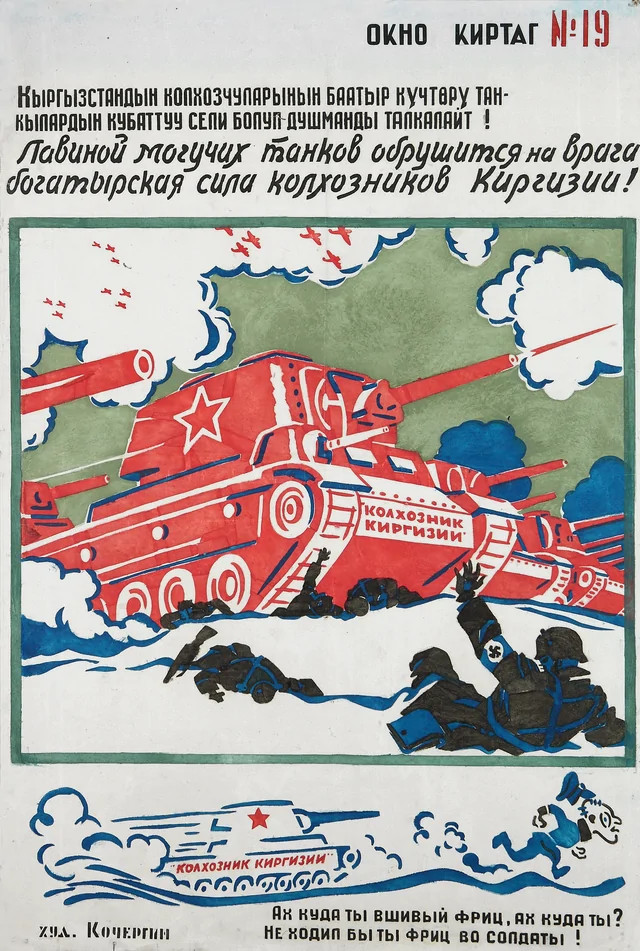 Сказки «Монгольского Ленд Лиза». Часть первая. Откровенная ложь.