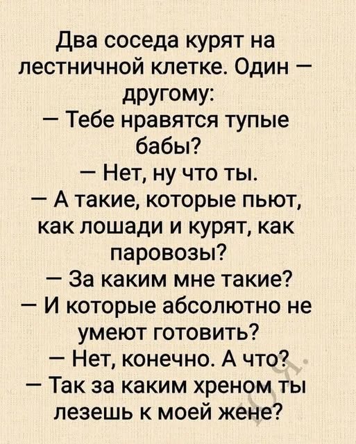 Предновогодние бояны