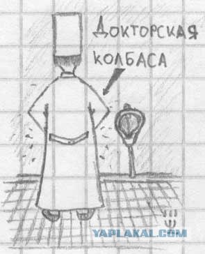 Наркоманские карикатуры (5 штук)