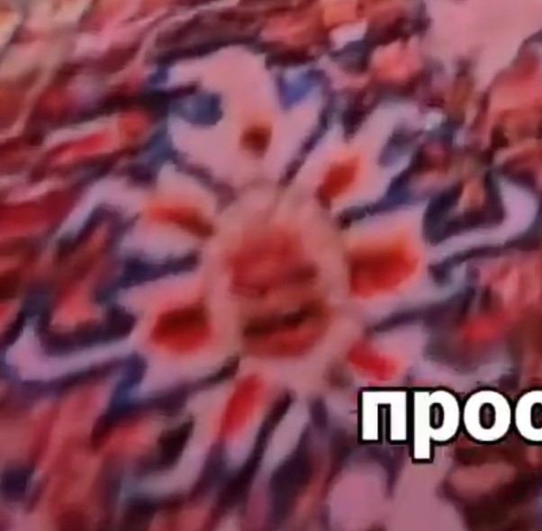 В детстве перед сном рассматривал