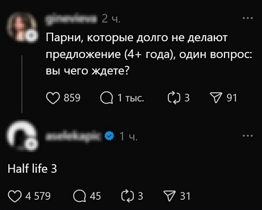 Назовете слово целиком?