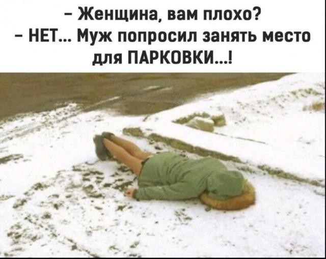 Картинки пятничные