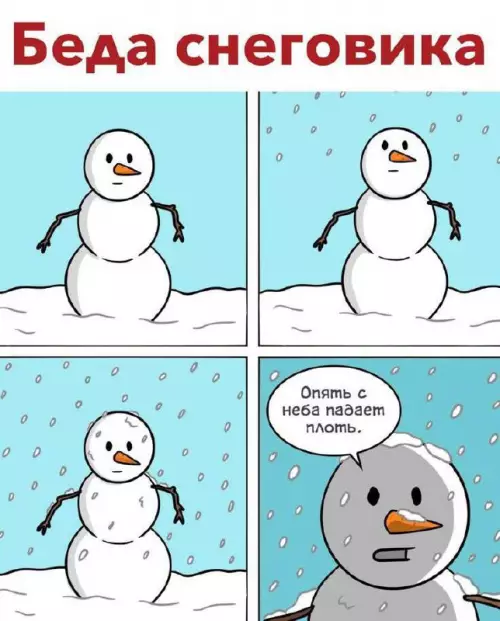 Картиночки, баянчики 09 марта