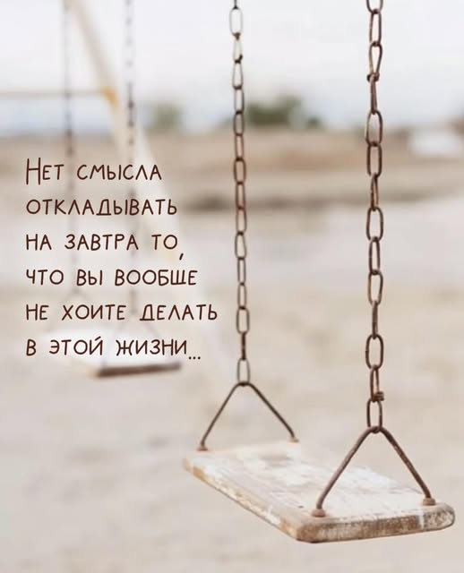 Картиночки, баянчики 12 марта