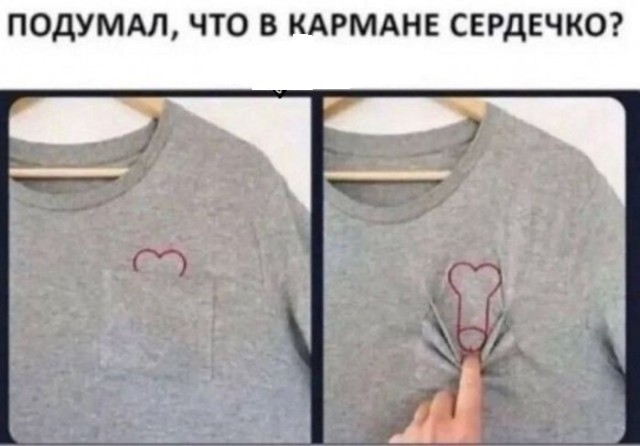 В Японии новый тренд на фотографии — девушки пытаются изобразить сердце с помощью рук и пятой точки