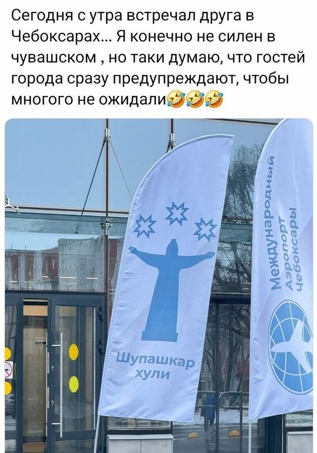 Кто откуда