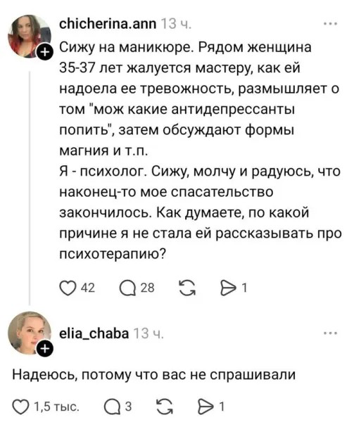 Среды картинки