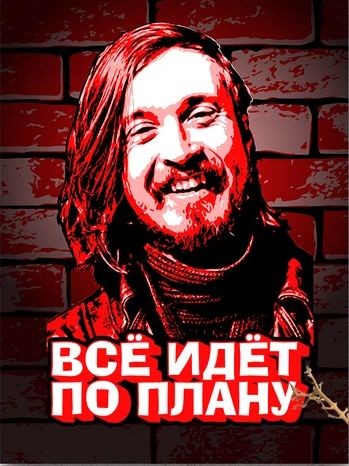 Решения Оперштаба Севастополя