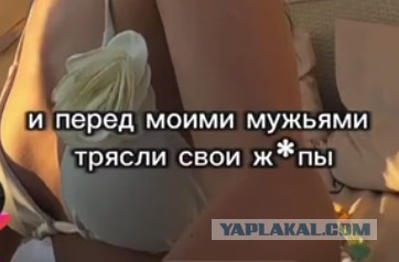 «Я платила за пляж, чтобы мой муж не смотрела на это все»