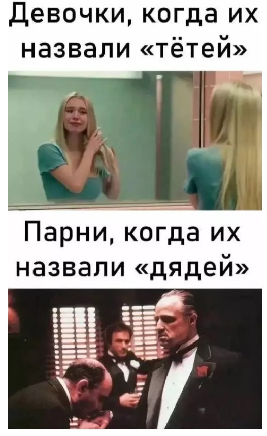 Картинки для деградации 229 (разной степени свежести)