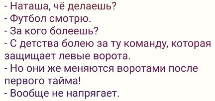 Веселые картинки в понедельник (06.07)
