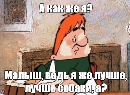 Мечты сбываются