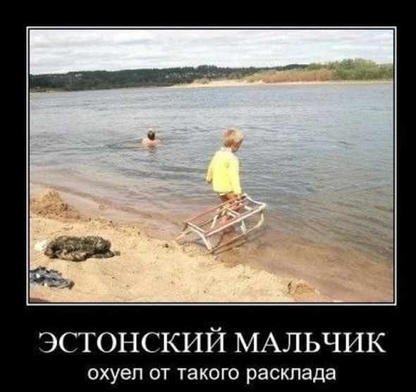 Очередная мега-новость от эстонцев!