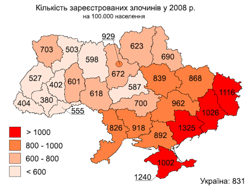 Майдан 2013, Киев