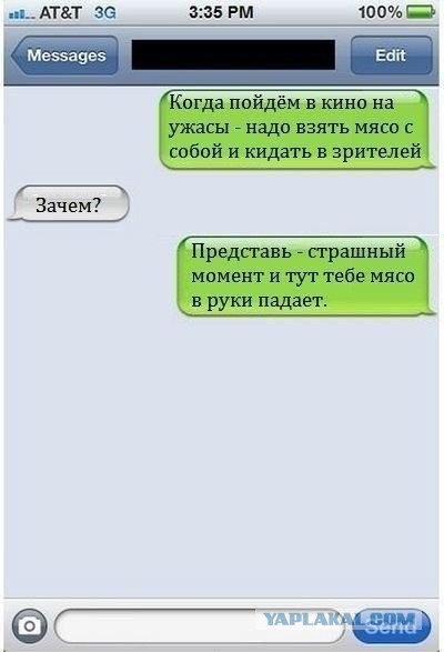 Смешные комментарии из социальных сетей