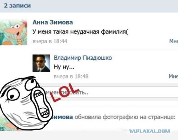 Смешные комментарии из социальных сетей #2