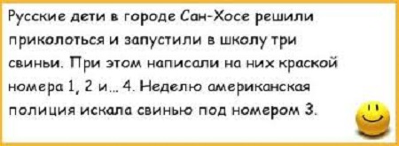 РФ приостанавливает ввоз свинины из сша