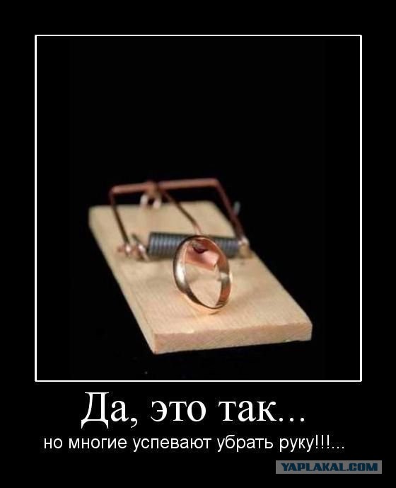 Демотиваторы.