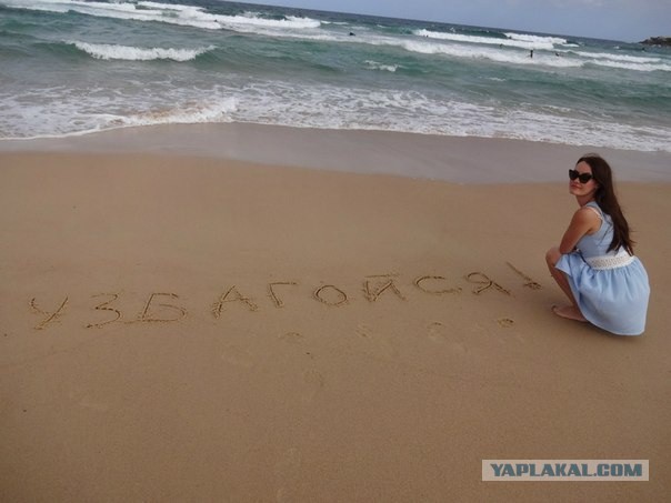 Как хорошо в Австралии летом