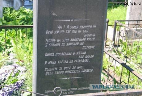 Это Россия детка!