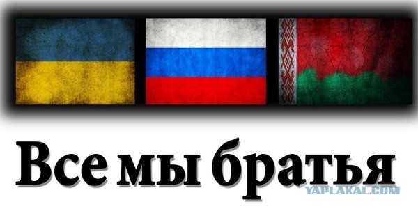 Я против инфо войн