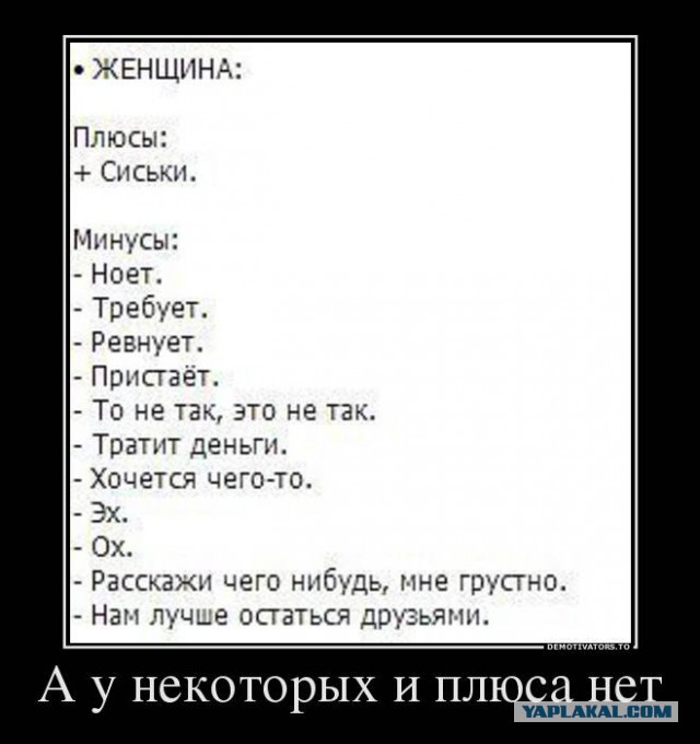 Валентинка