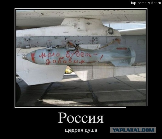Почему нельзя победить русских