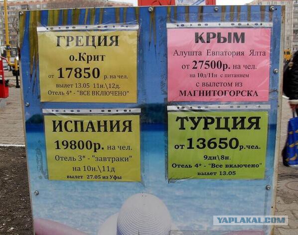 Сергей Аксенов Крым обращается к Одессе