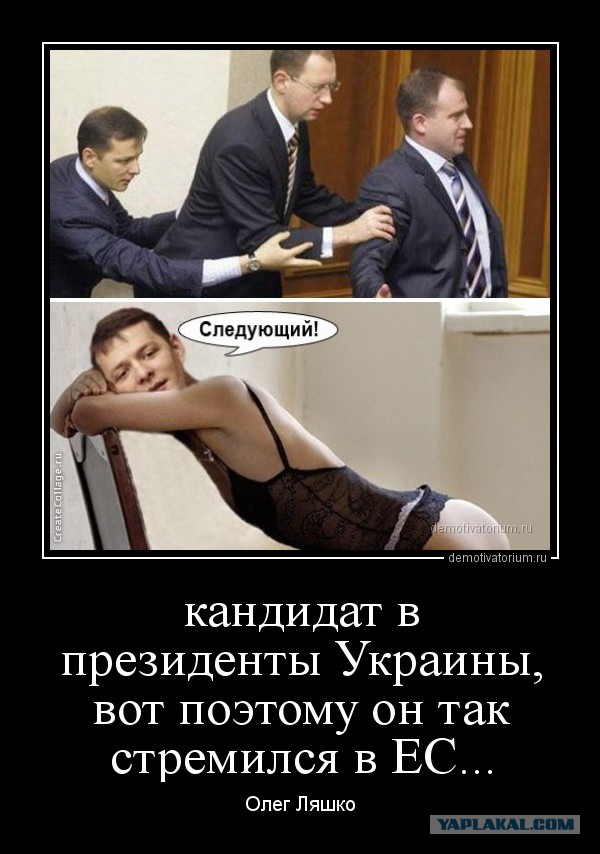 Визит Путина в Севастополь возмутил Украину