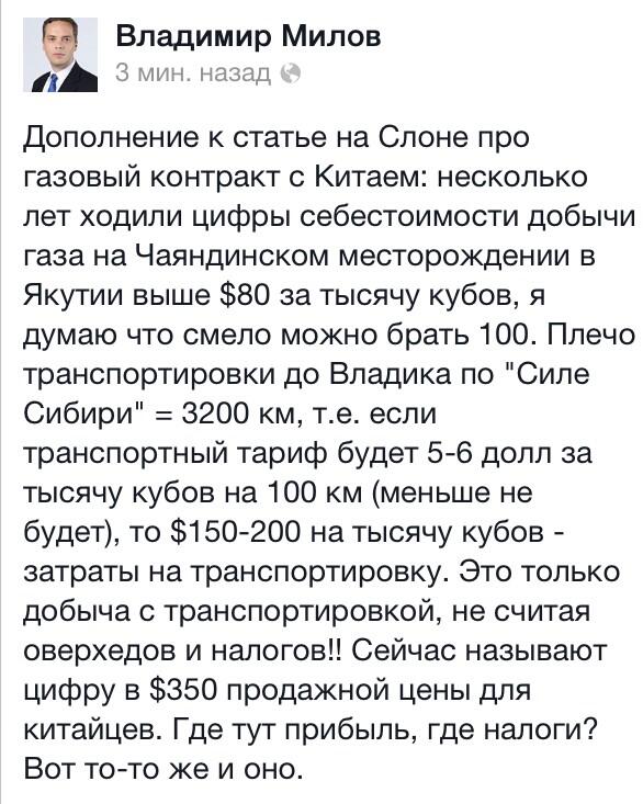 «Газпром» и CNPC подписали контракт