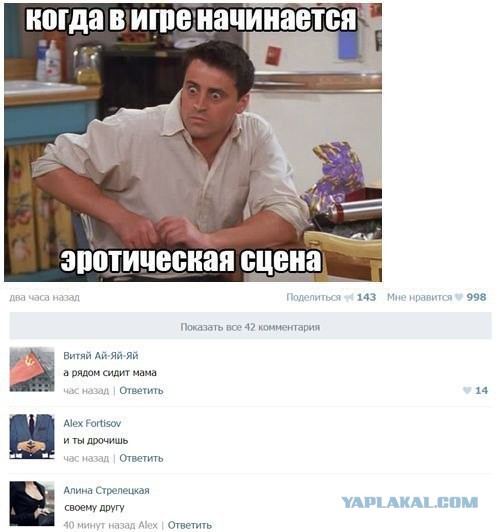 Комментарии из социальных сетей