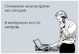 Мнение беларусов