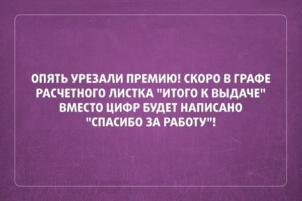 Прикольные пикчи