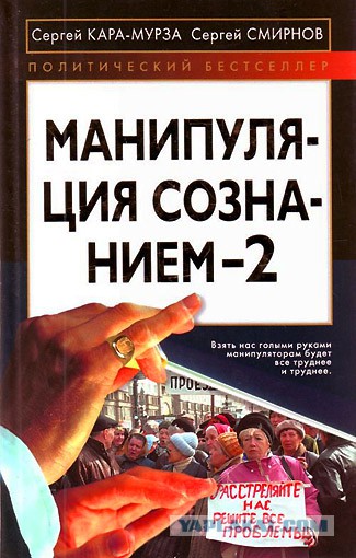 Ополченец Коммунист об угрозе перерождения революц