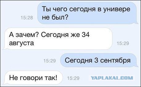 Смешные комментарии из соц сетей