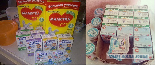 "Поддержка" многодетных семей