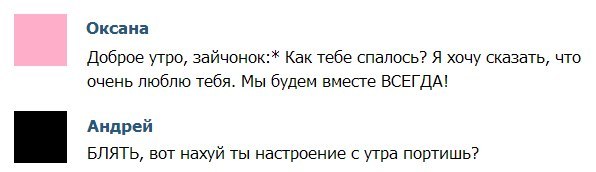 Смешные комментарии 18+ (15 фото)