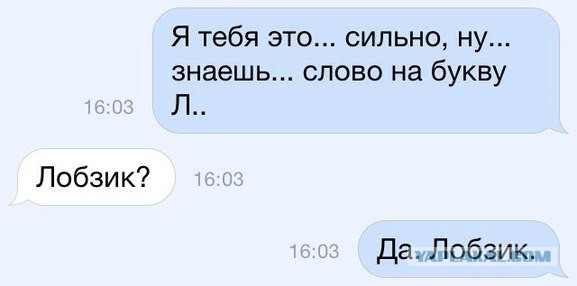Комментарии из Соцсетей